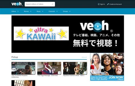 Sign In to Veoh.